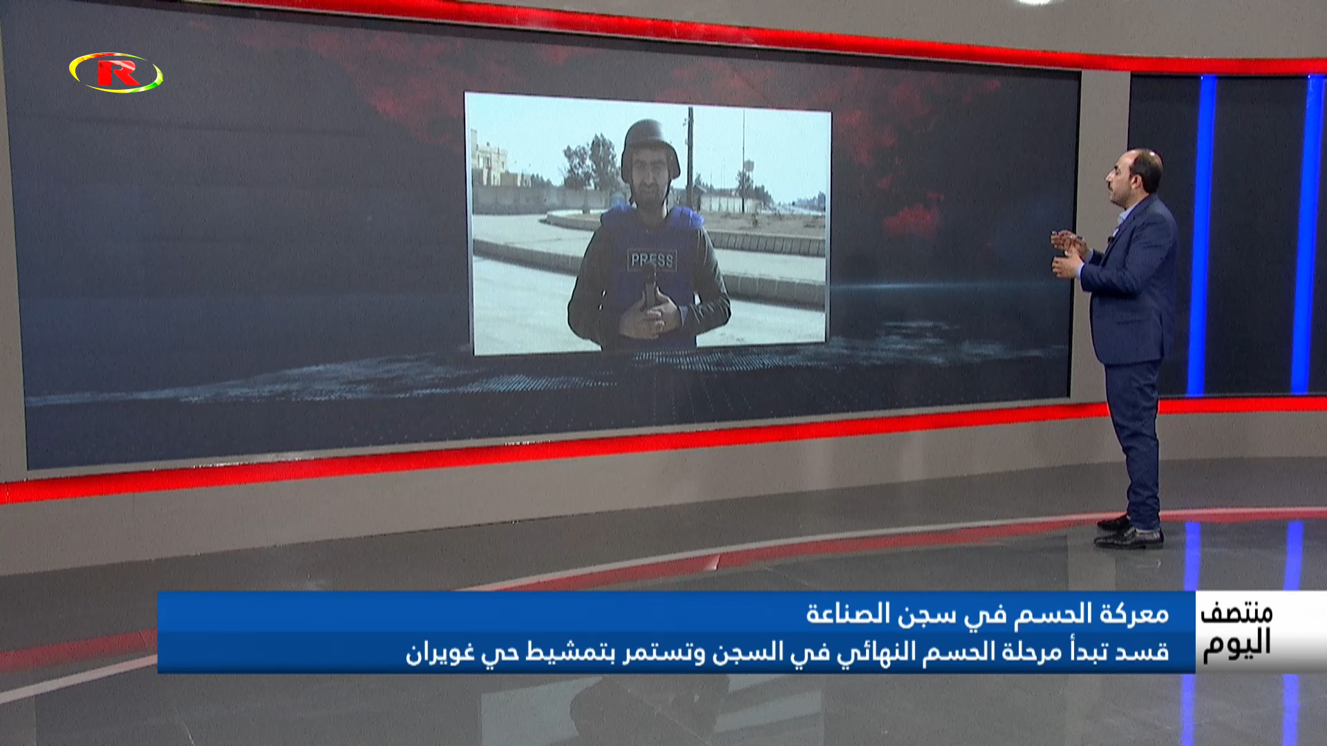 منتصف اليوم