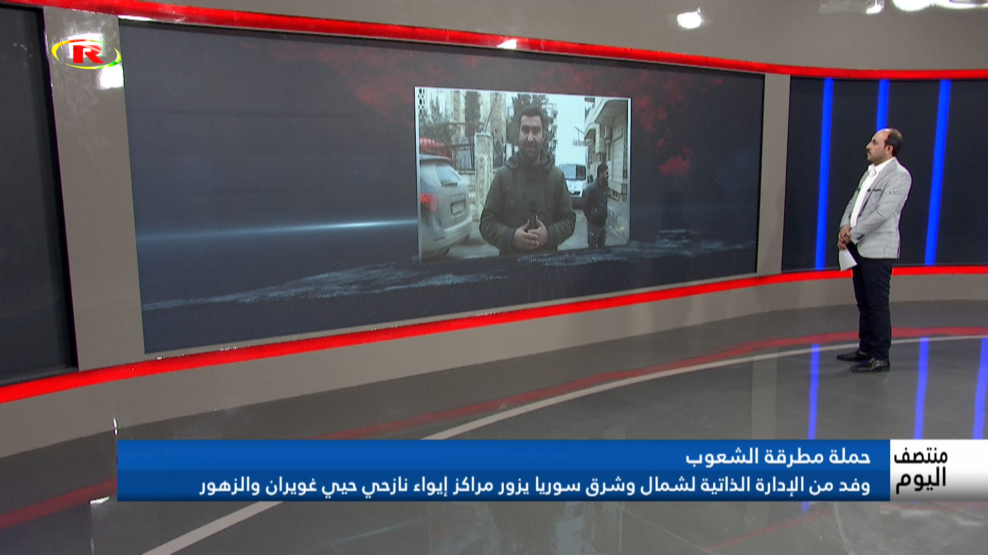 منتصف اليوم