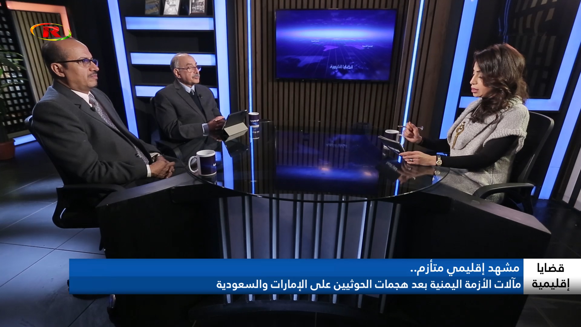 قضايا إقليمية