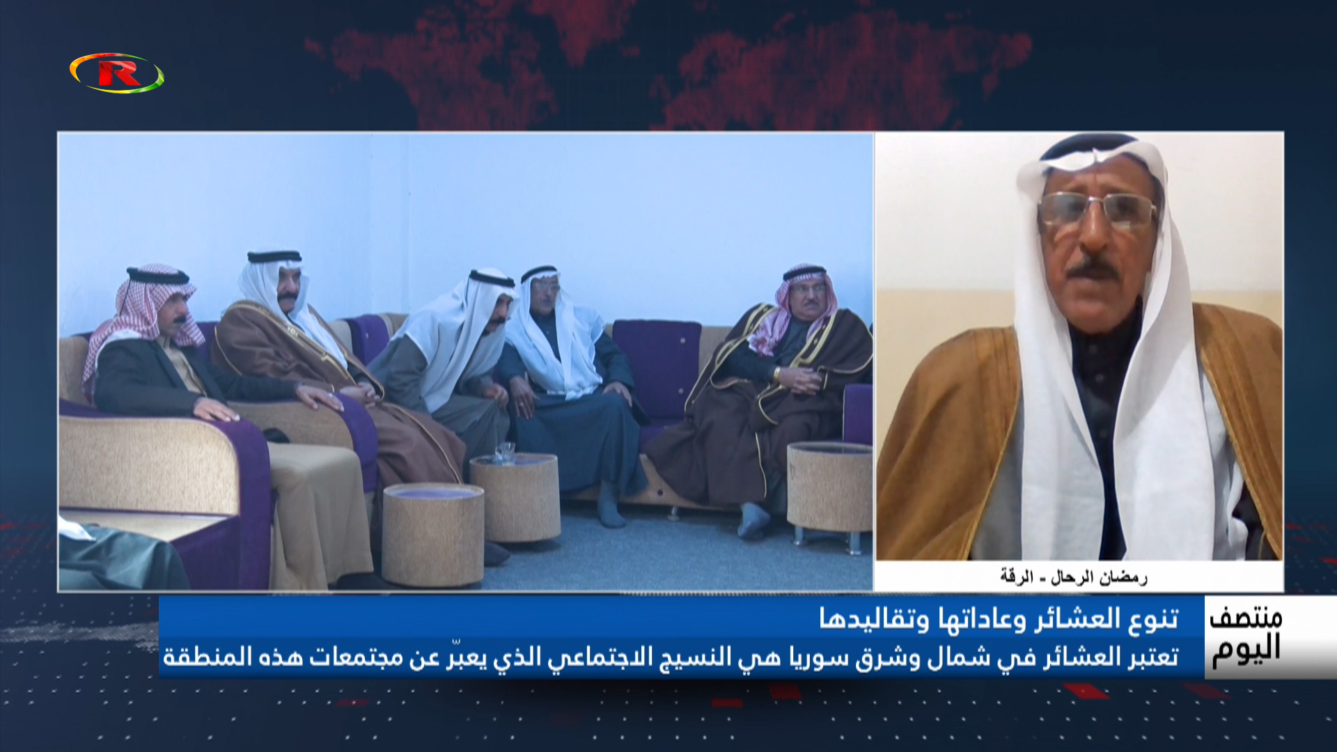 منتصف اليوم