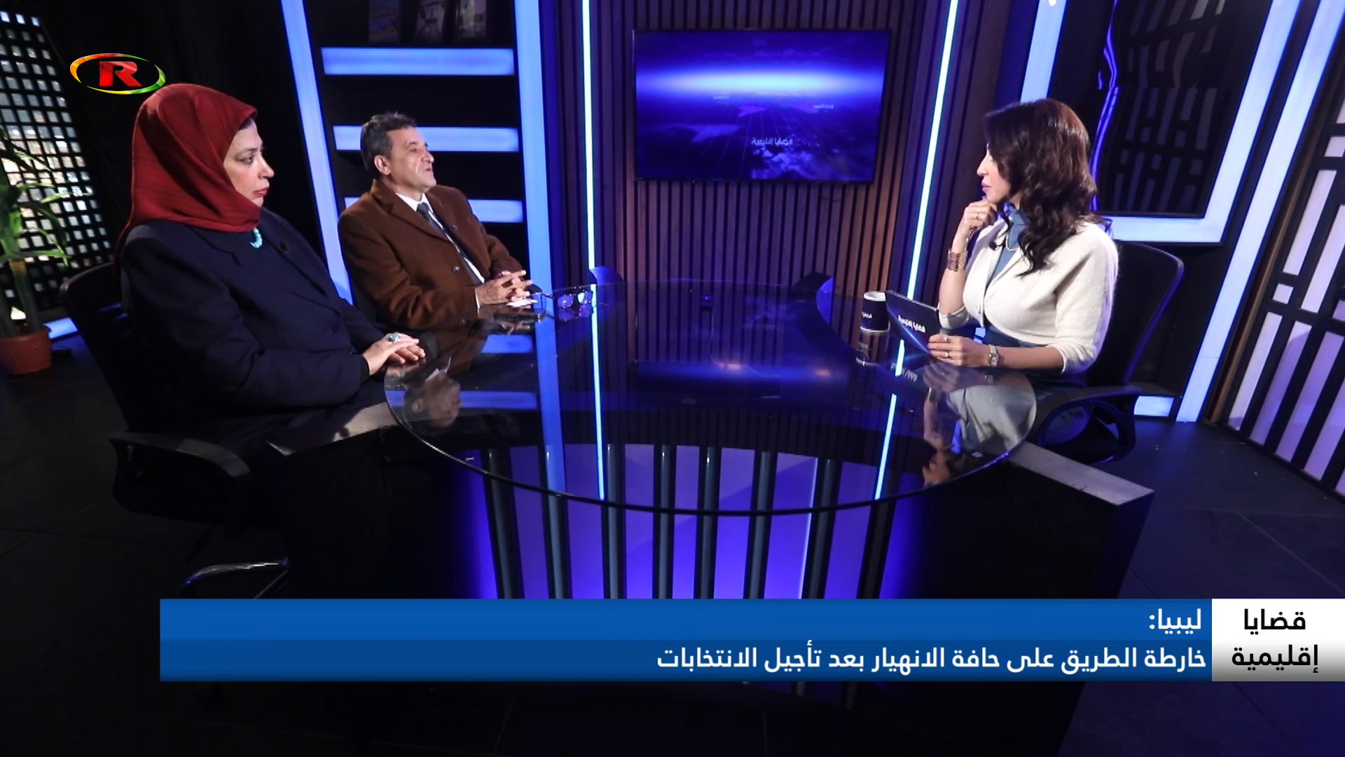قضايا إقليمية