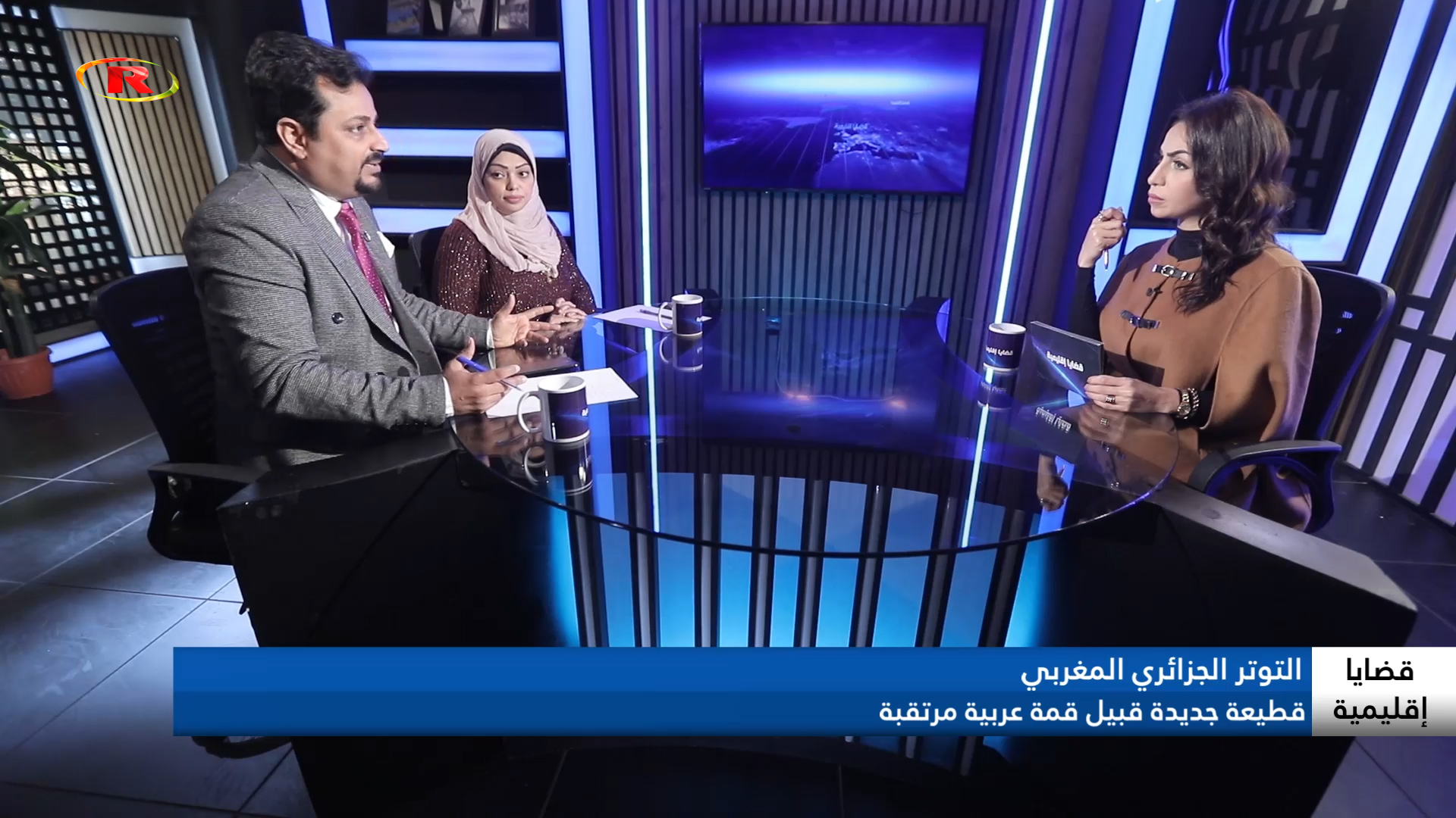 قضايا إقليمية