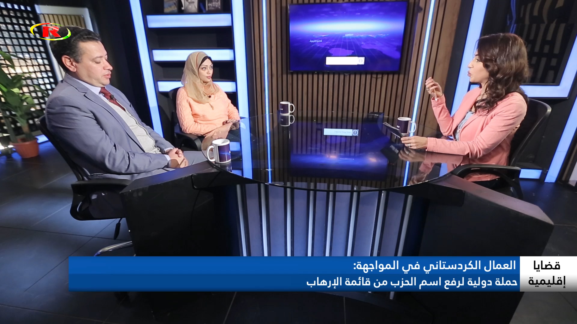 قضايا إقليمية