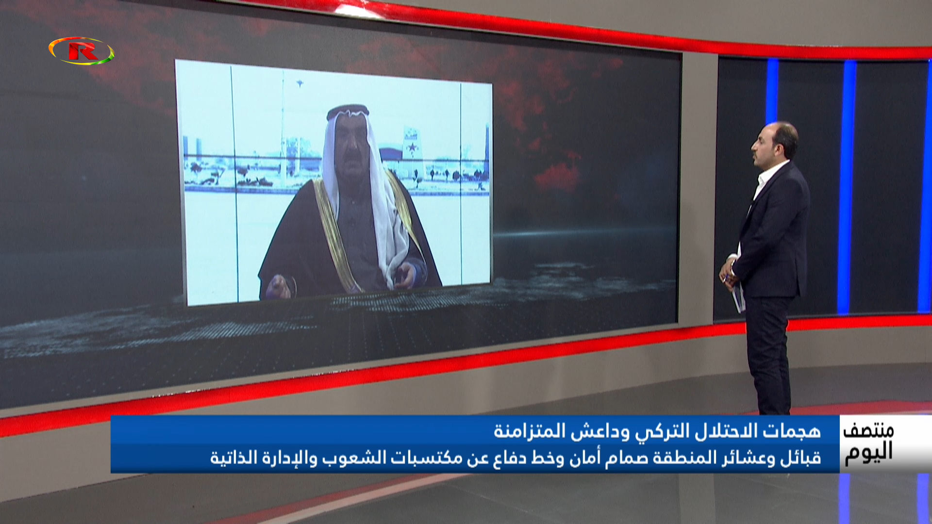 منتصف اليوم