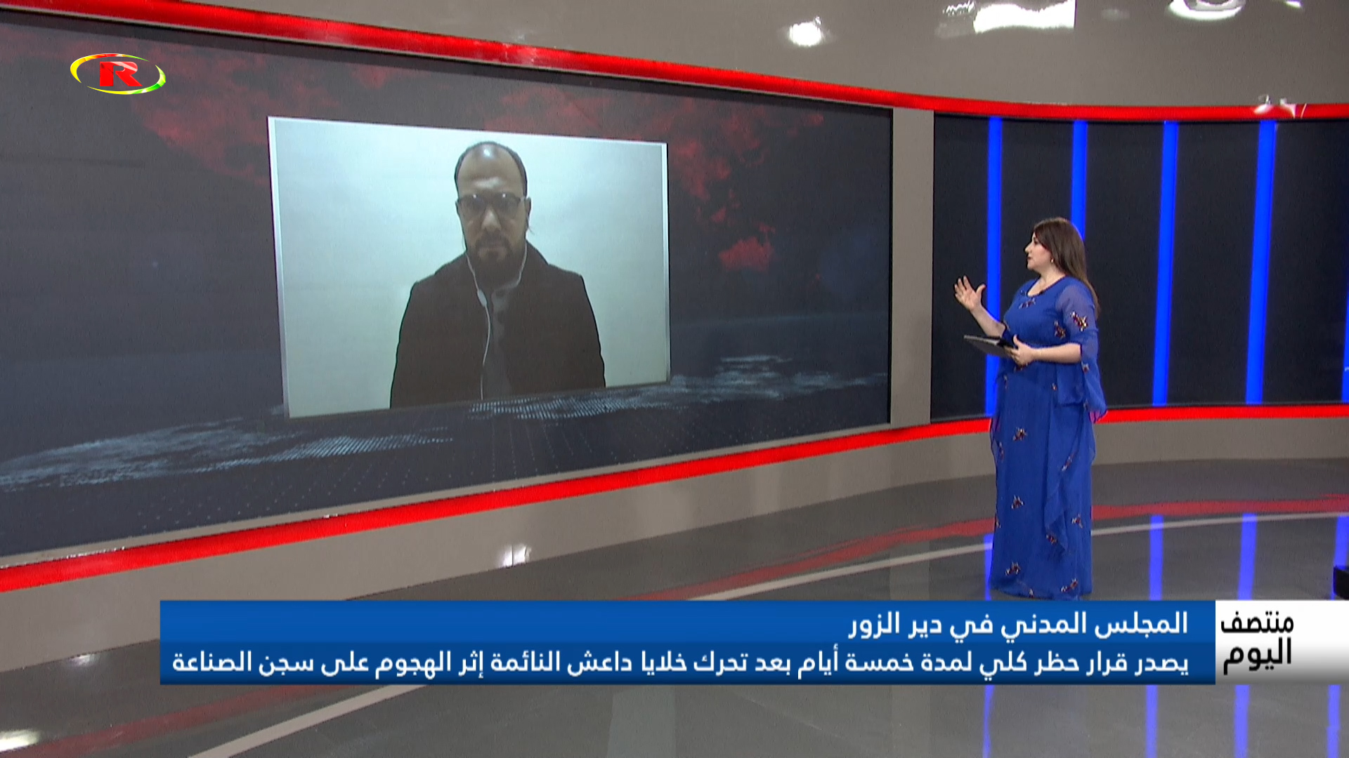 منتصف اليوم