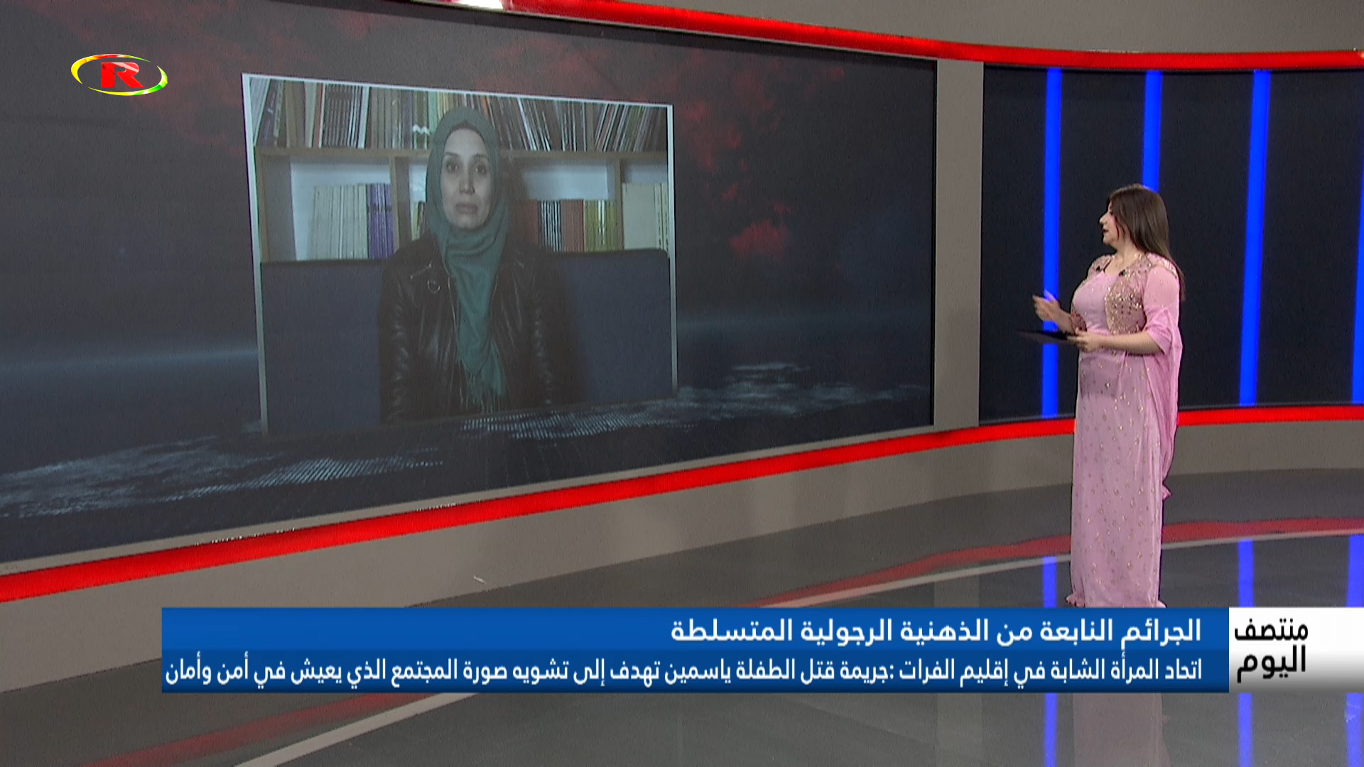 منتصف اليوم