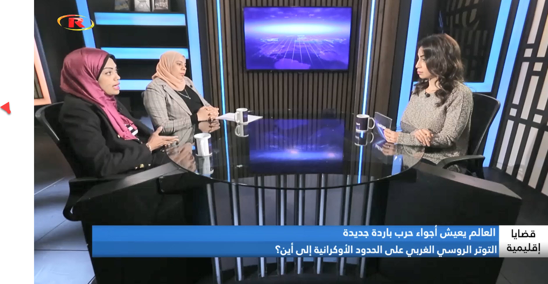 قضايا إقليمية