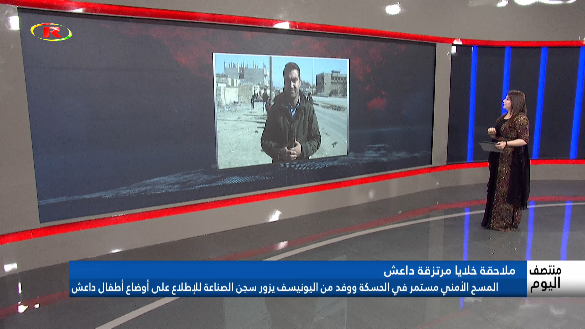 منتصف اليوم