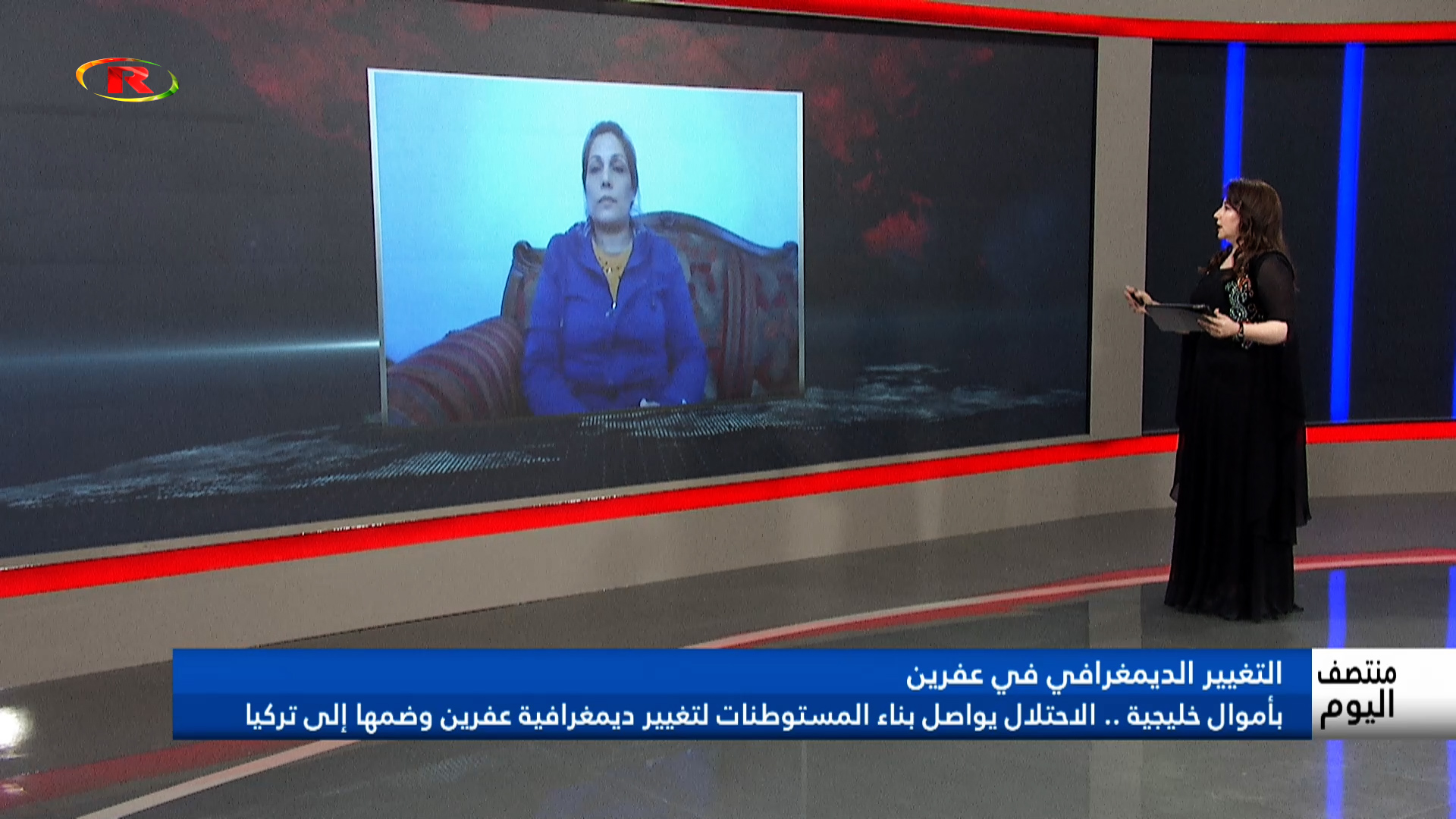 منتصف اليوم