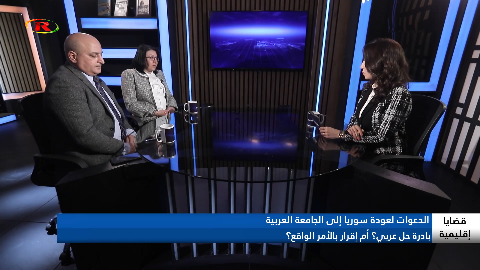 قضايا إقليمية
