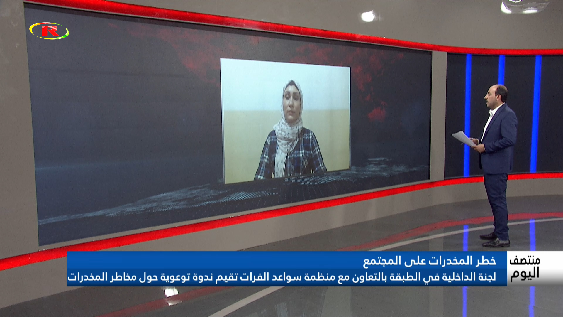 منتصف اليوم