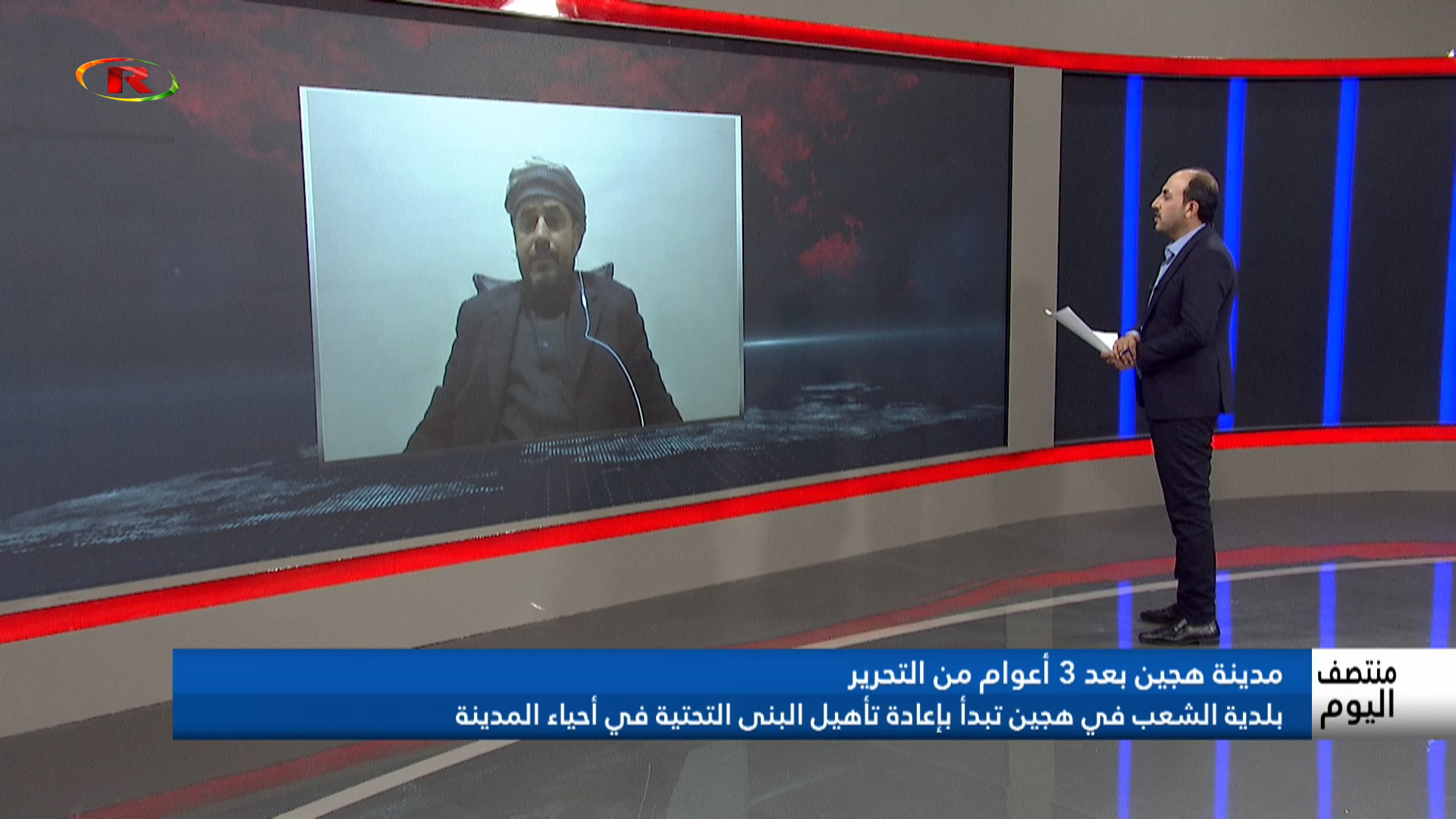 منتصف اليوم