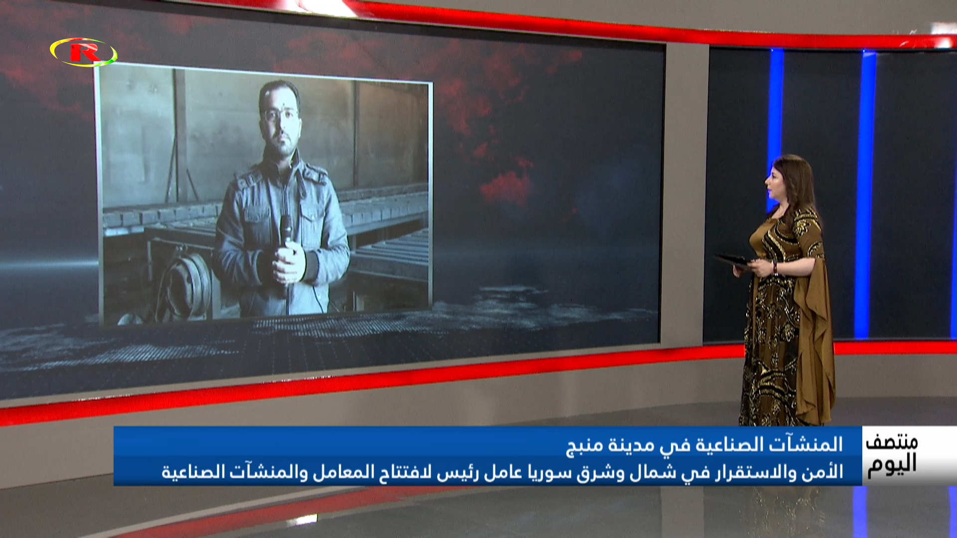 منتصف اليوم