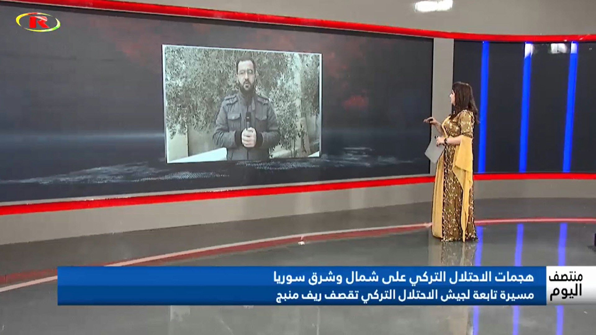 منتصف اليوم