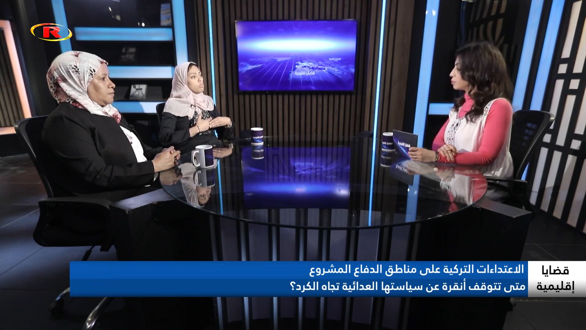 قضايا إقليمية