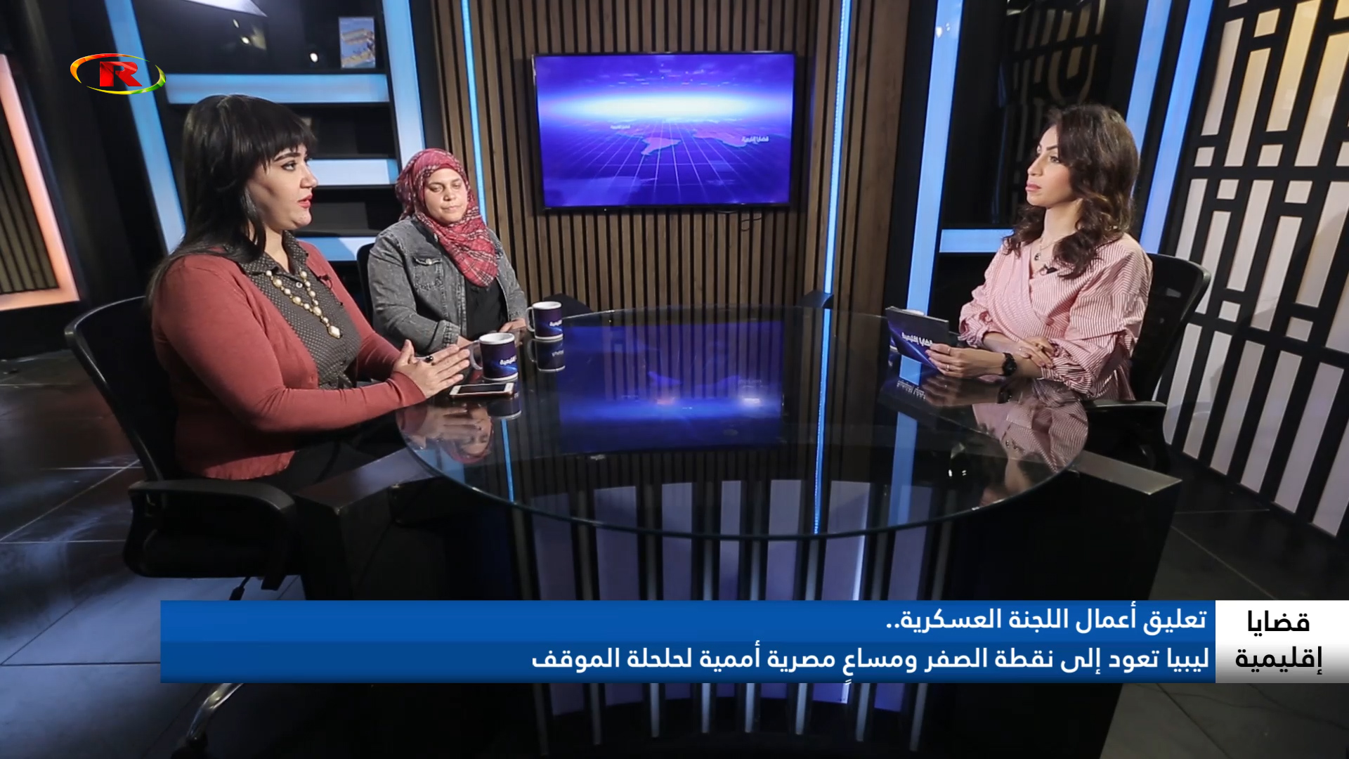 ⁣قضايا إقليمية