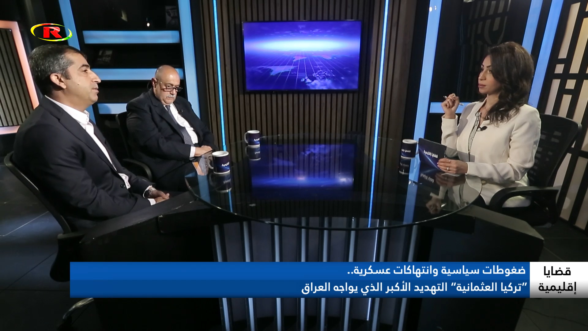 قضايا إقليمية