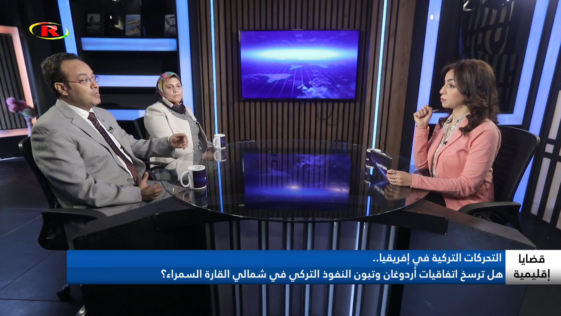 قضايا إقليمية
