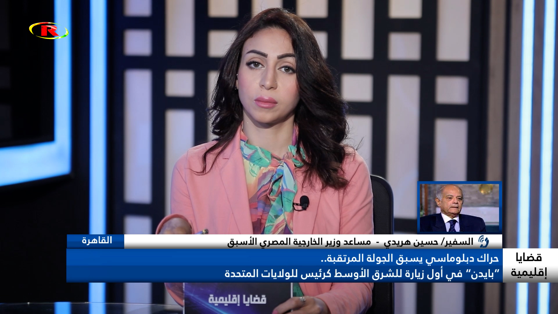 قضايا إقليمية