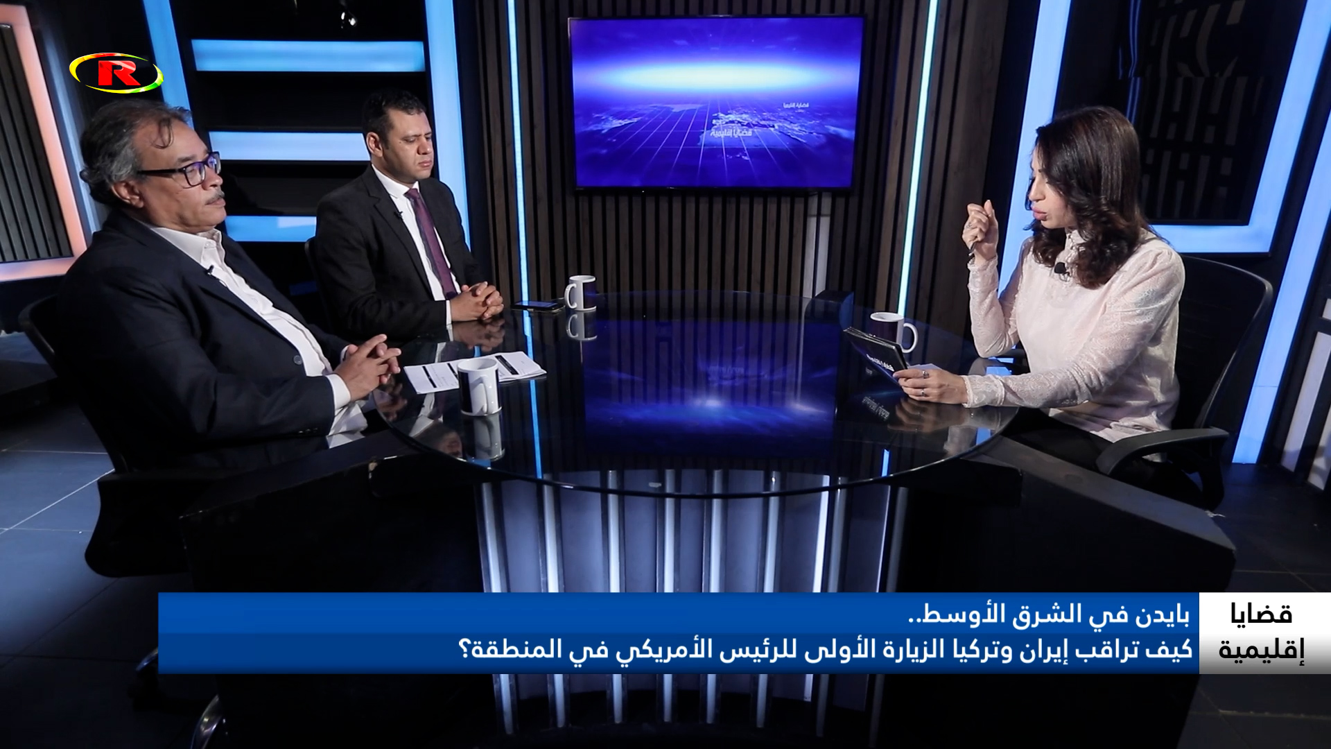 قضايا إقليمية