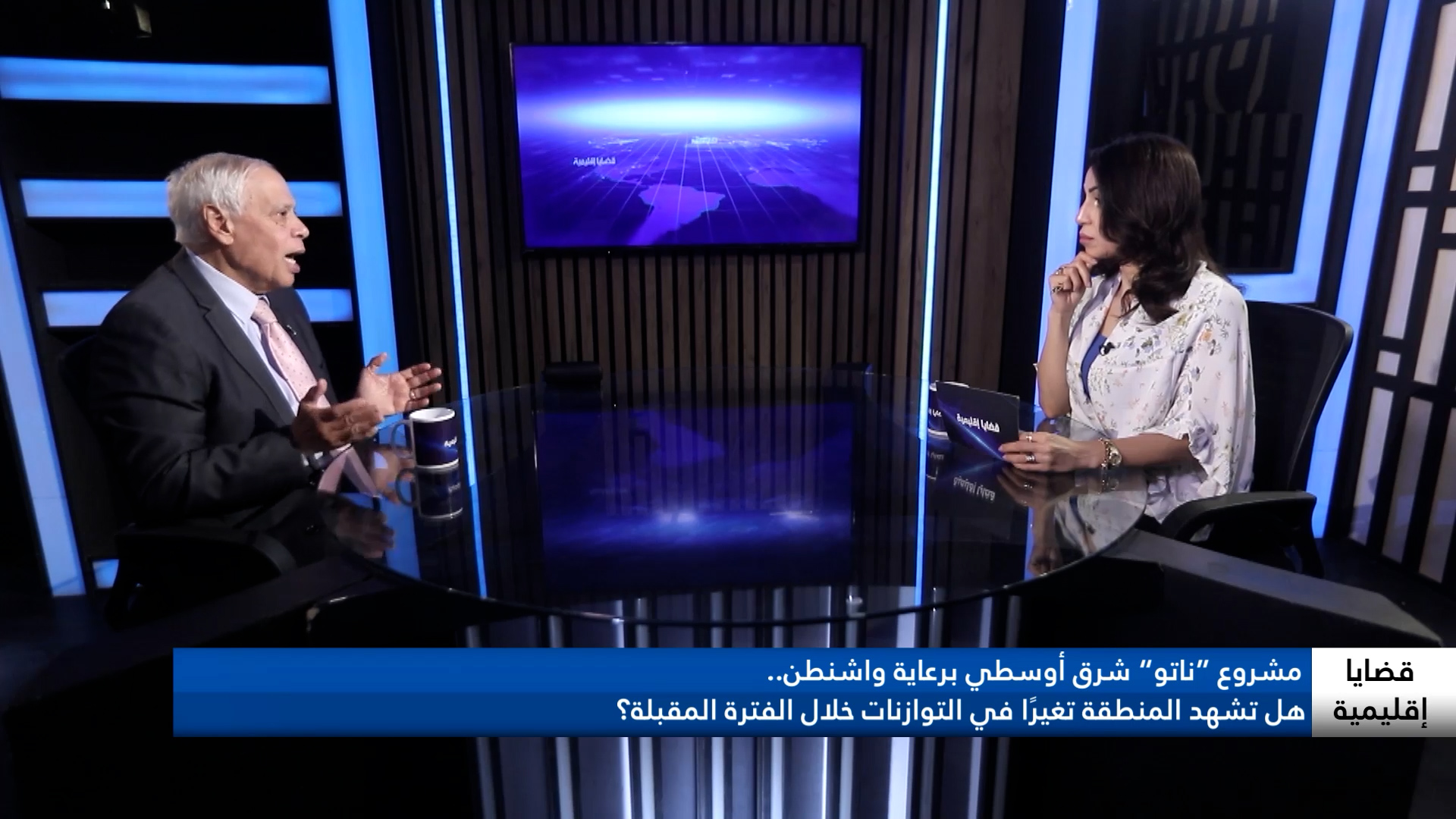 قضايا إقليمية