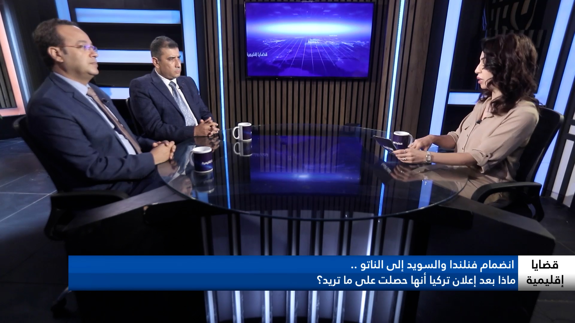 قضايا إقليمية