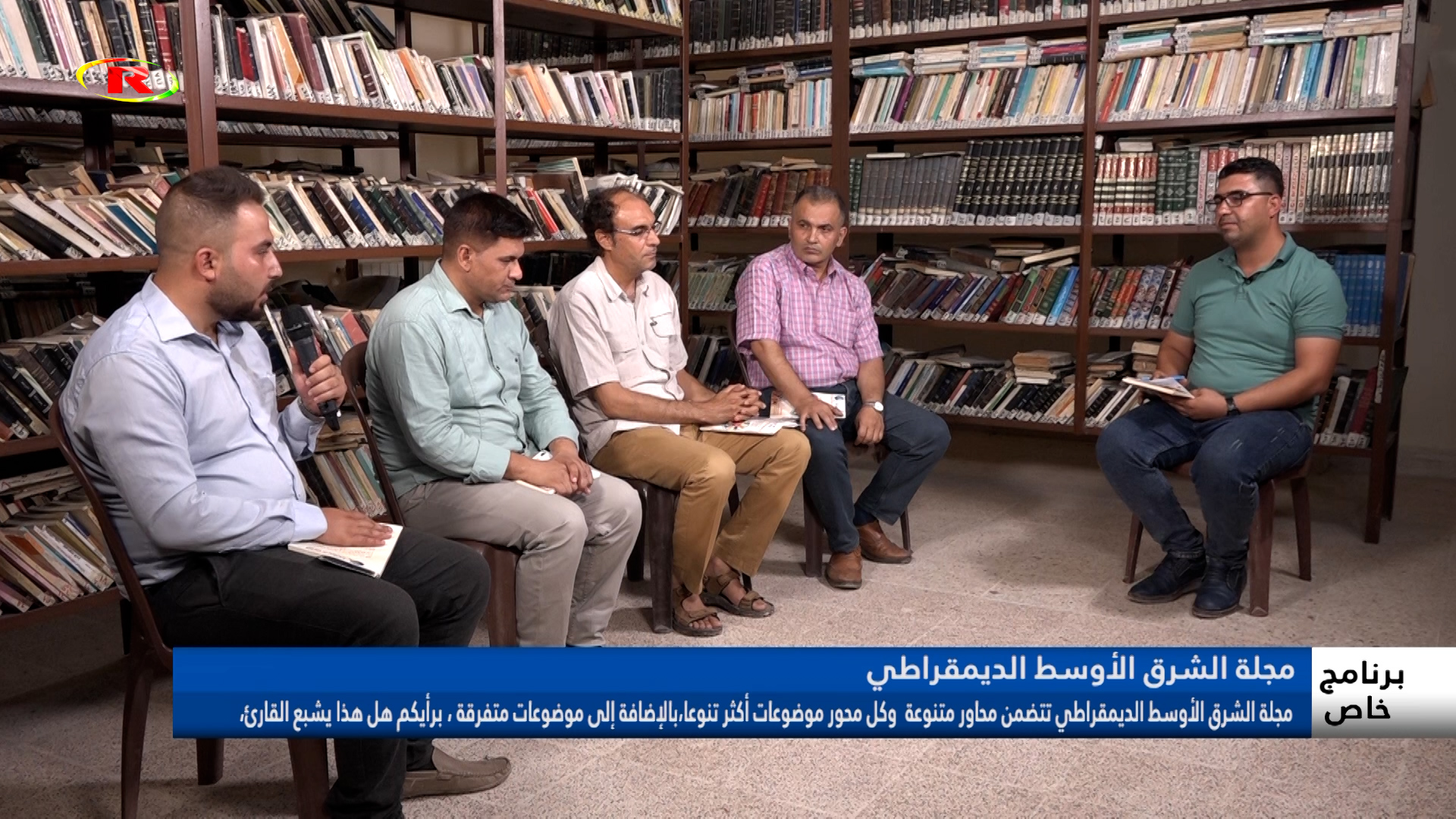 برنامج خاص
