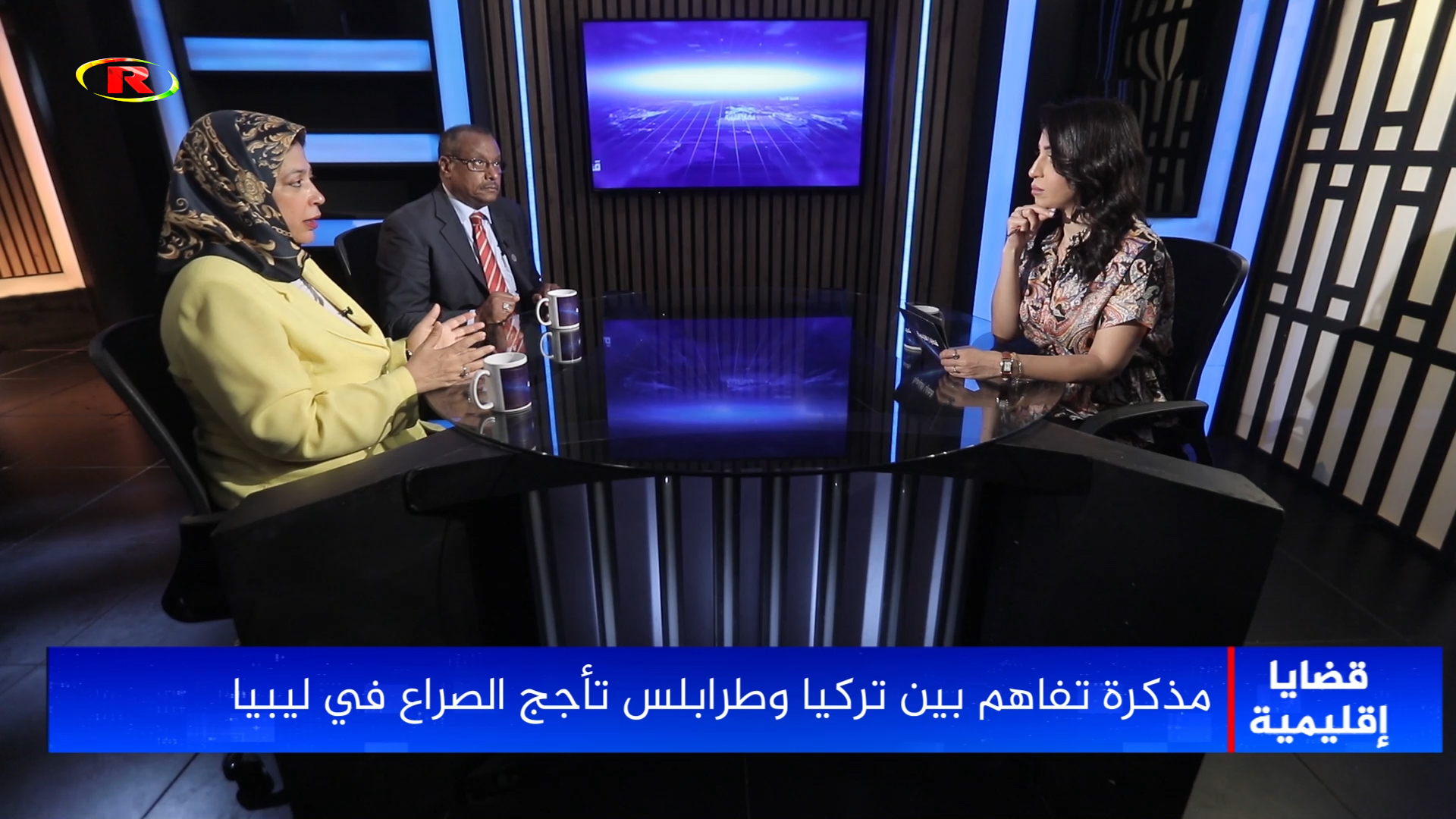 قضايا إقليمية-حسين هريدي-د.أسماء الحسيني-نبيل نجم الدين