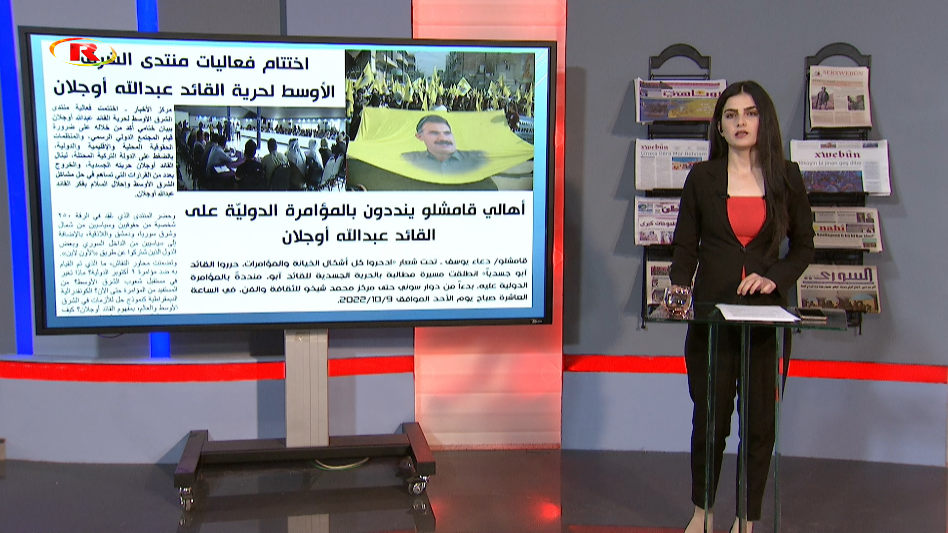 صحف و عناوين