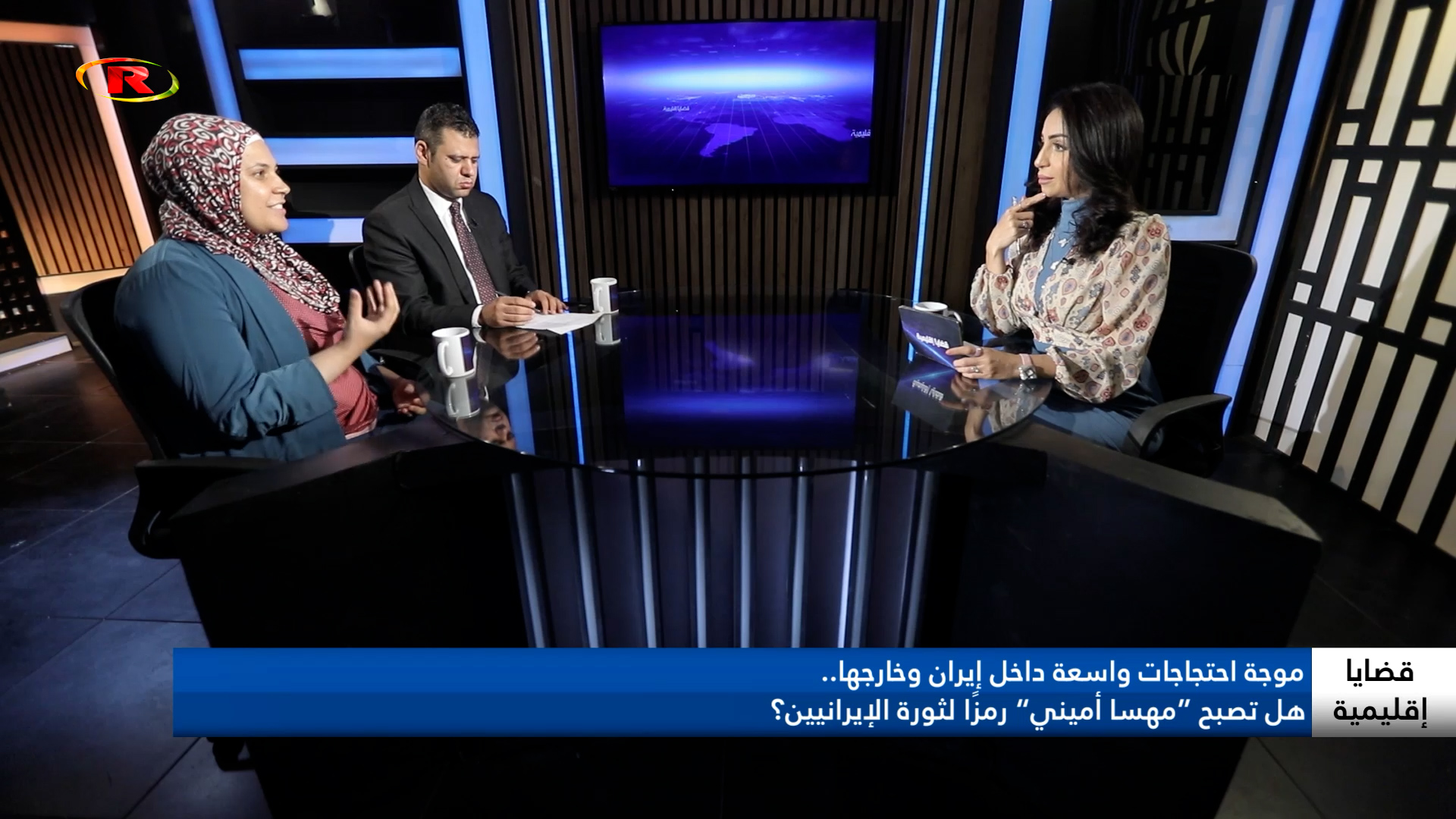 قضايا إقليمية-د.إيمان عبدالعظيم -د.هاني سليمان
