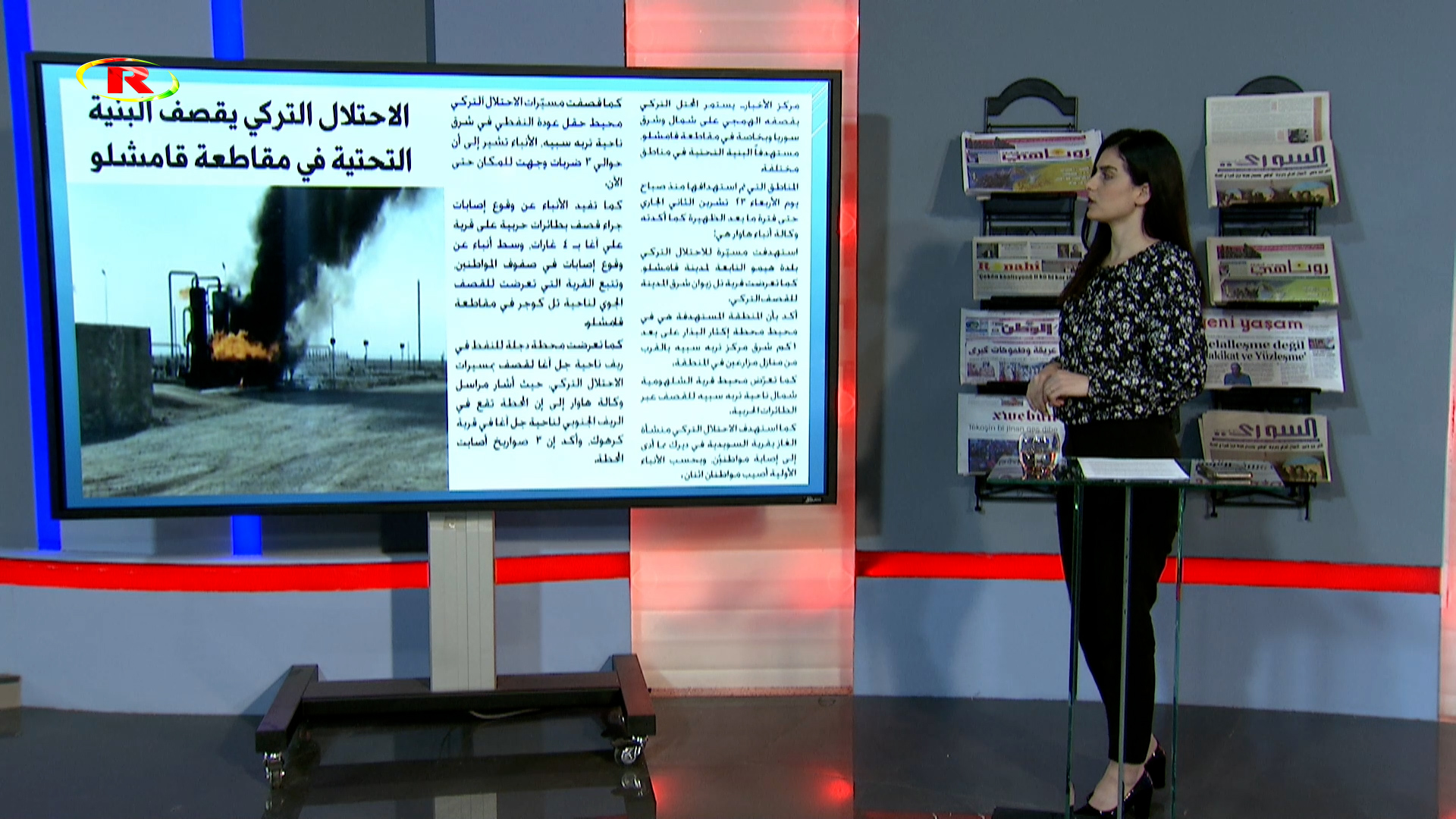 صحف وعناوين