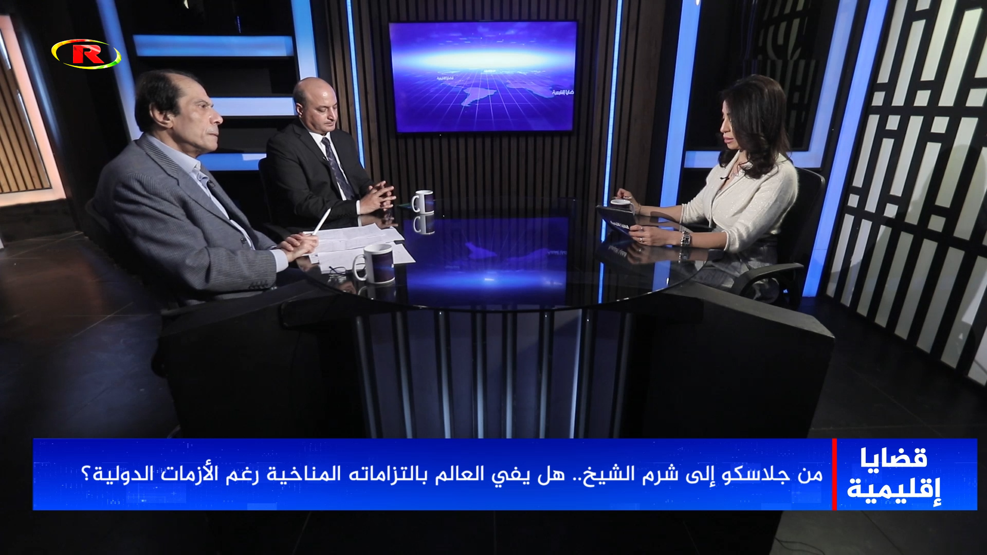 قضايا إقليمية-د.أحمد سيد أحمد-مجدي الدقاق