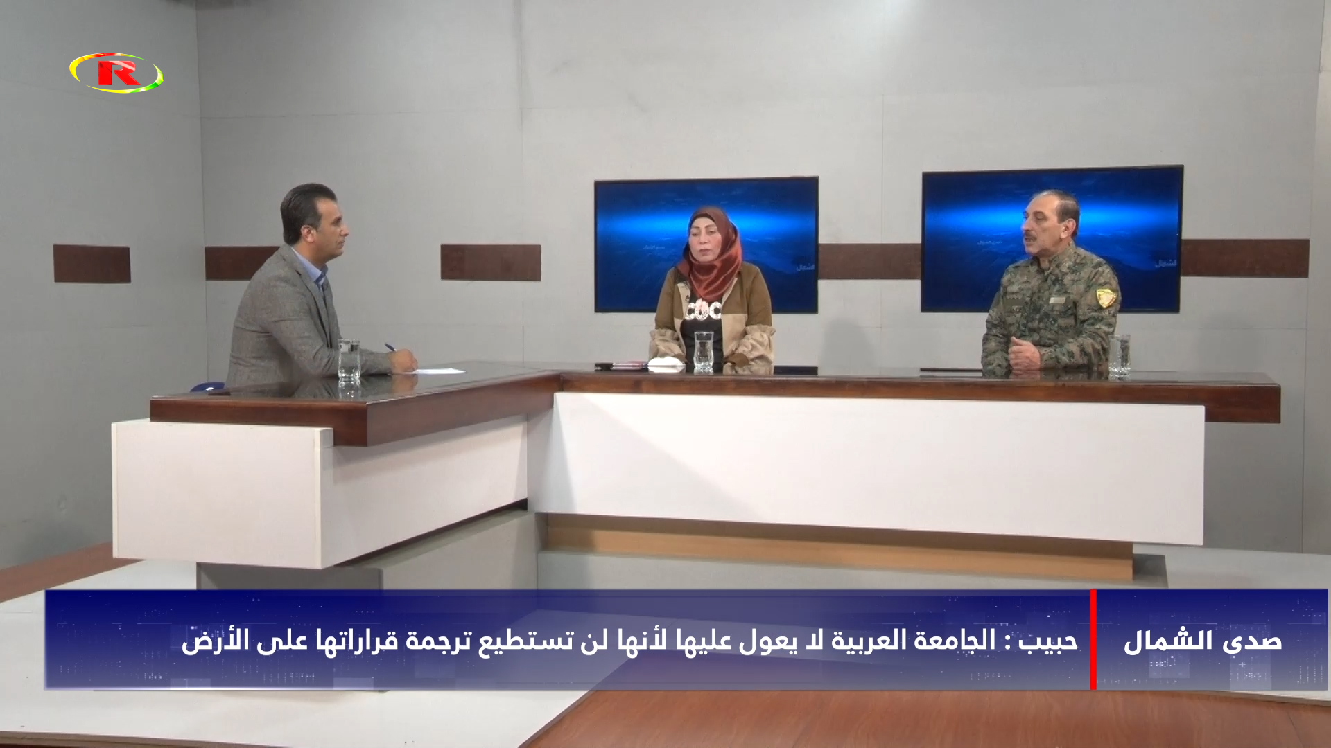 صدى الشمال-عذاب العبود-محمود حبيب