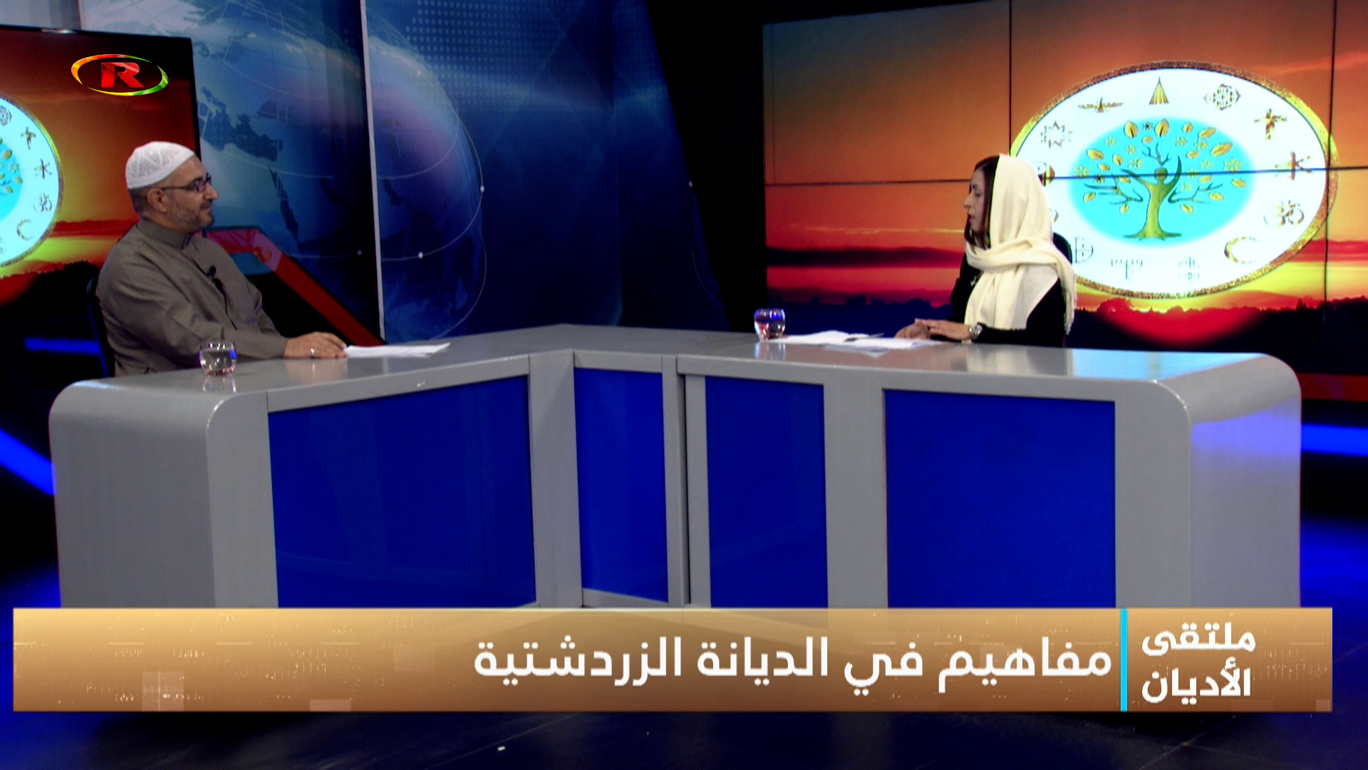 ملتقى الأديان-منال سعدون