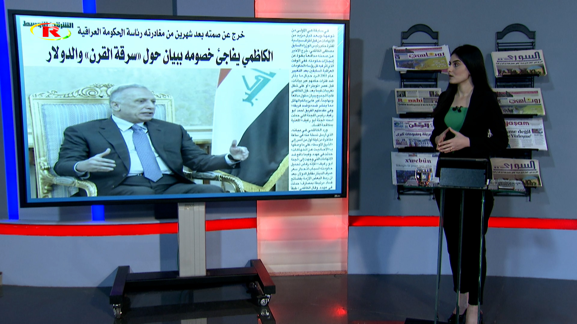 صحف وعناوين
