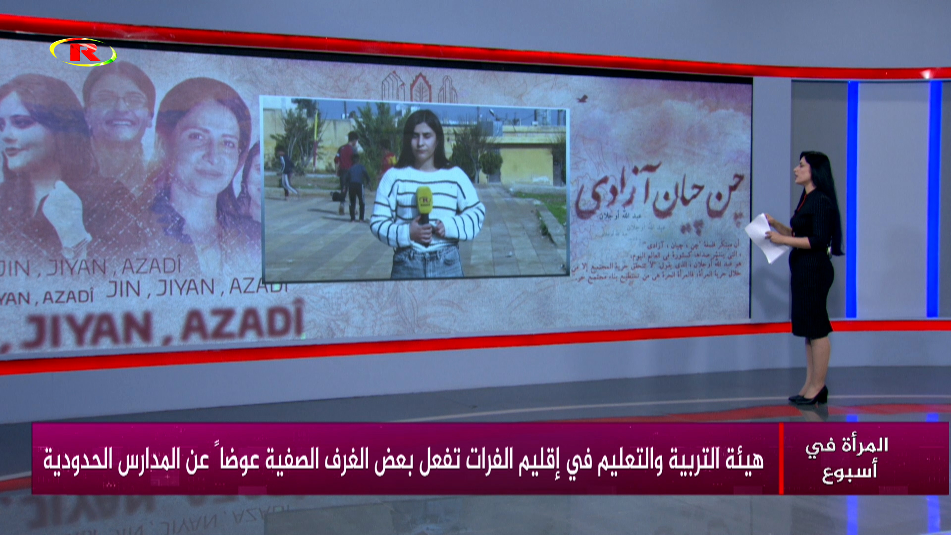 المرأة في أسبوع-عبير خليل-خالدة عبدو
