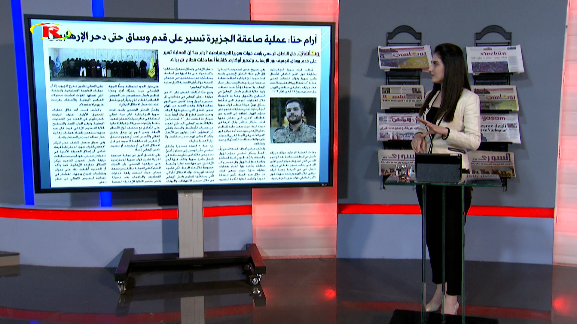 صحف وعناوين
