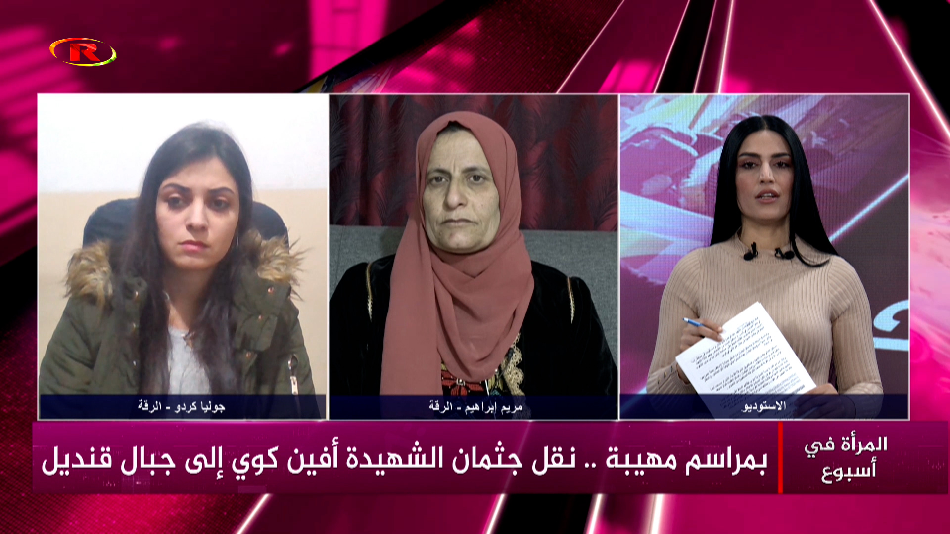 المرأة في أسبوع-جوليا كردو-مريم إبراهيم-نقشية خليل