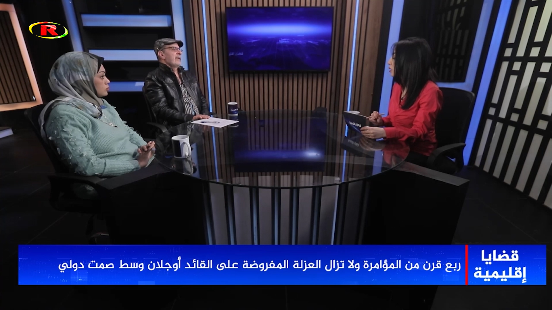 قضايا إقليمية-إلهامي المليجي-د.فرناز عطيه