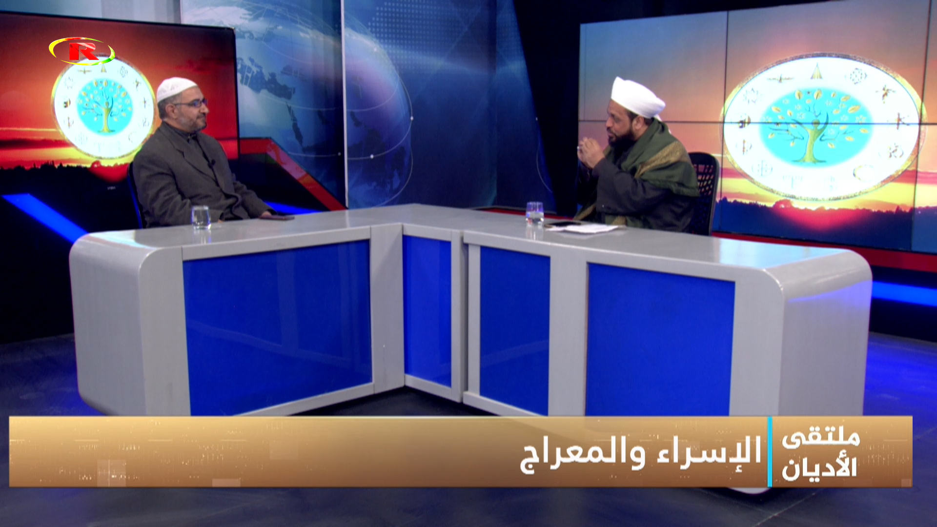 ملتقى الأديان-الشيخ ناصر الدين جنيد