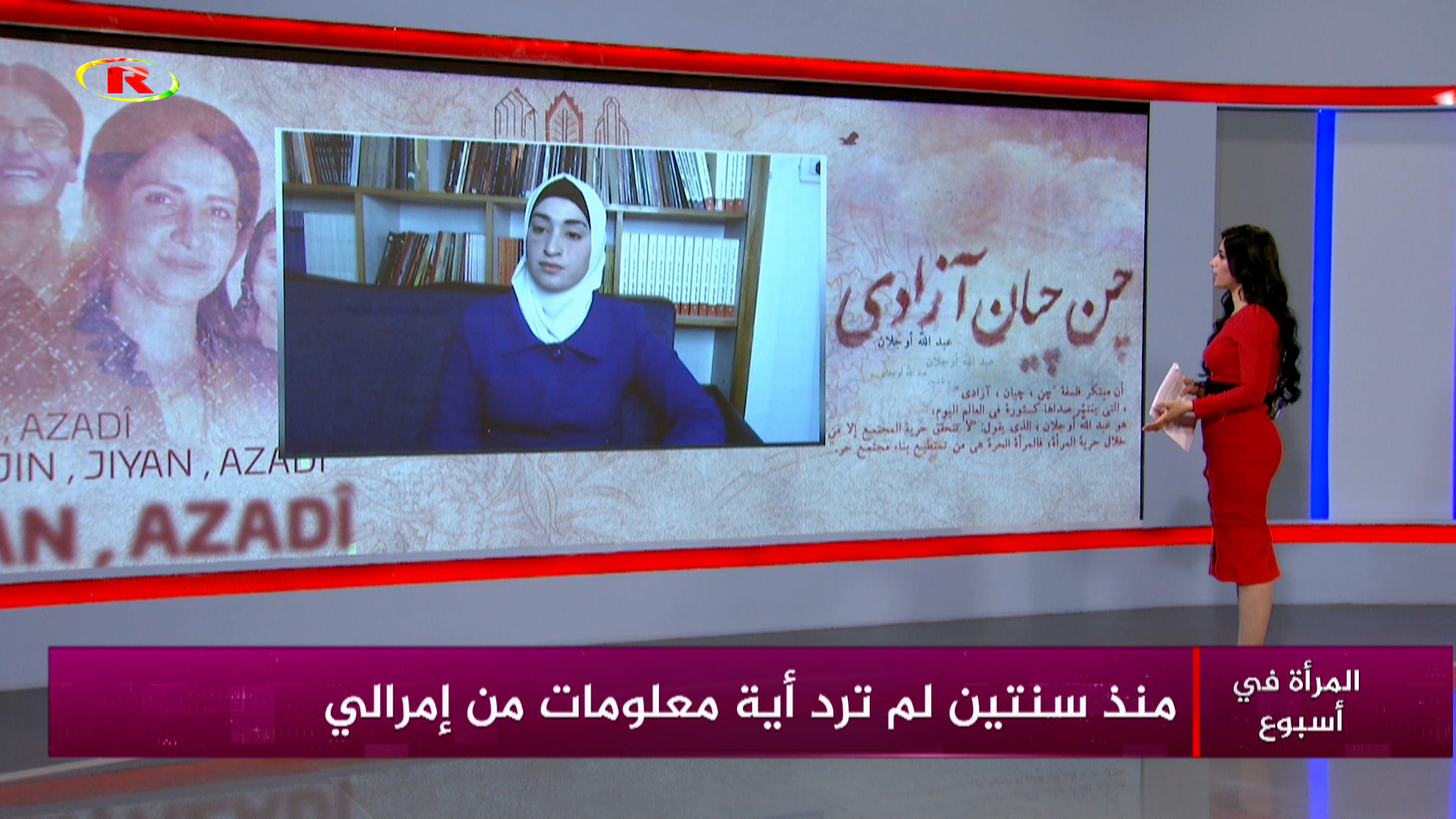 المرأة في أسبوع-سهام حمو