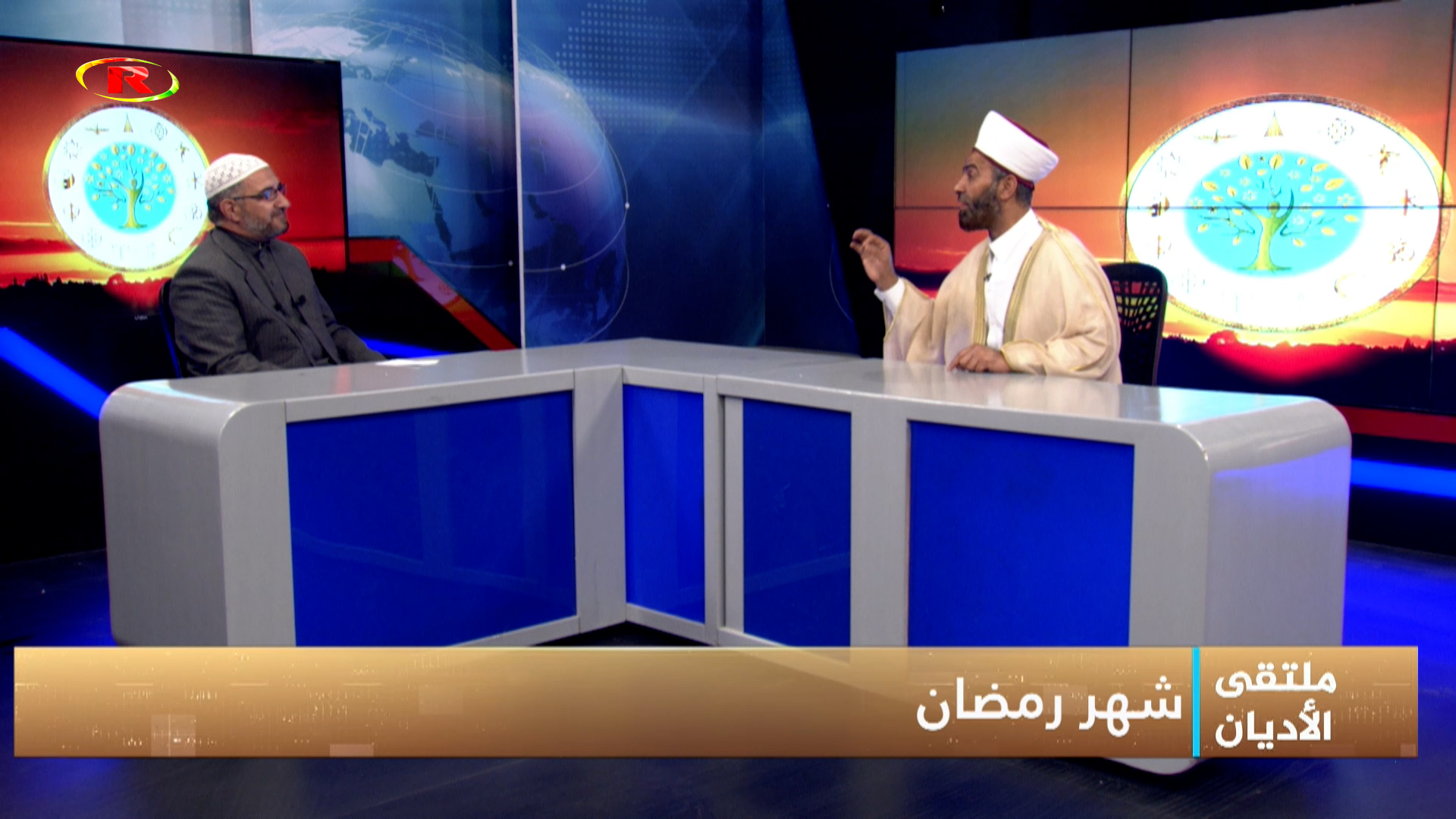 ملتقى الأديان-الشيخ موسى البحري