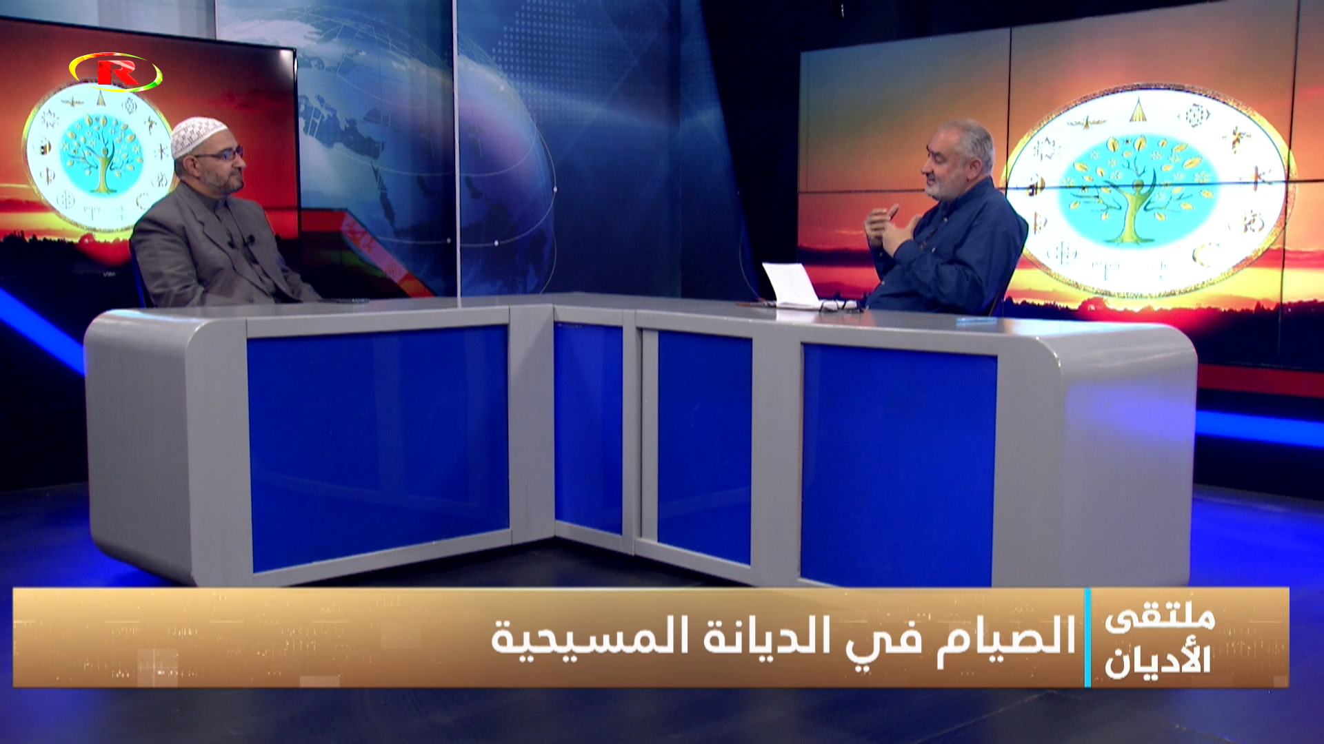 ملتقى الأديان-حنا صومي