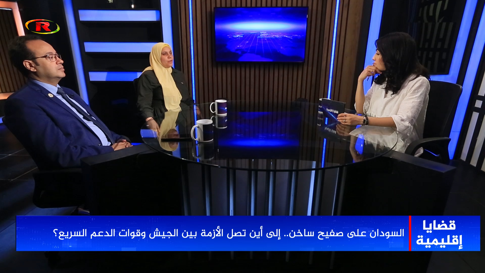 قضايا إقليمية-د.حامد فارس-د. إيمان عبد العظيم