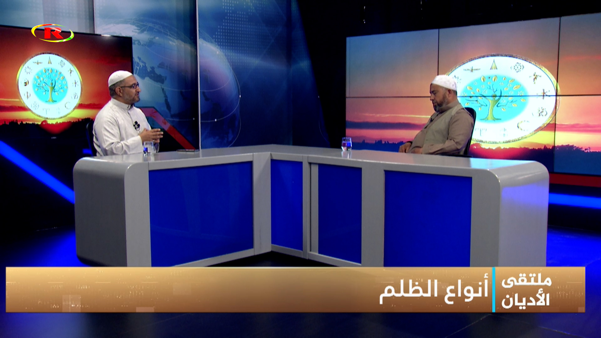 ملتقى الأديان-بسام العلي