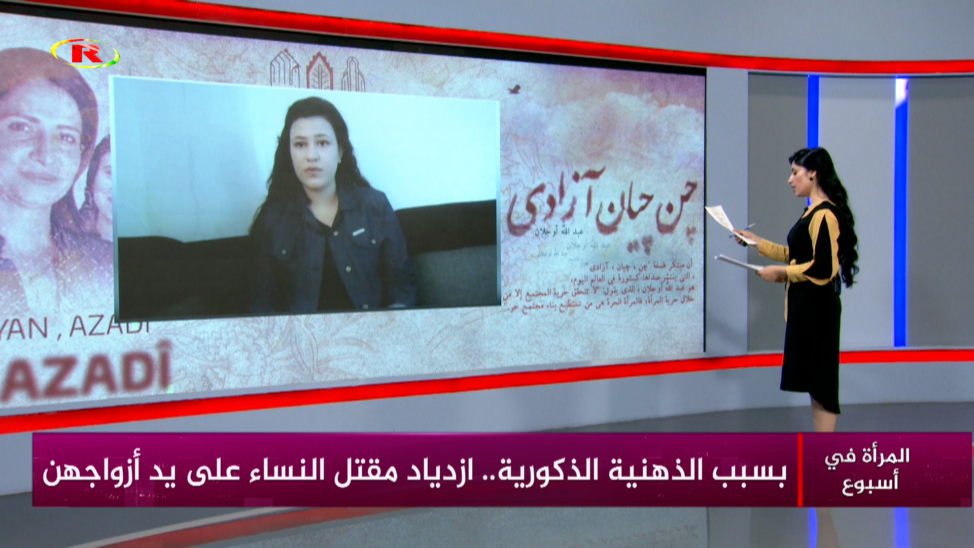 المرأة في أسبوع-ميديا مدور