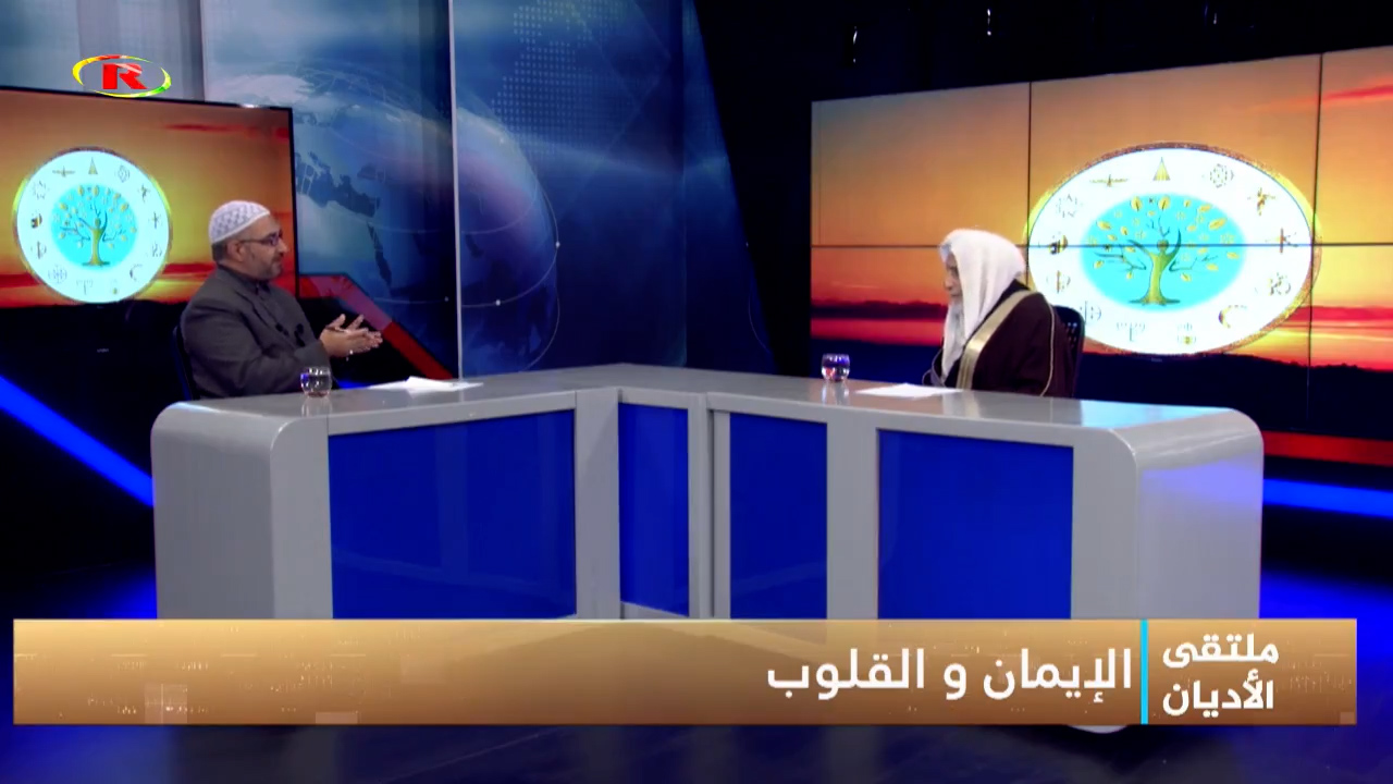 ⁣ملتقى الأديان-الشيخ محمد القادري