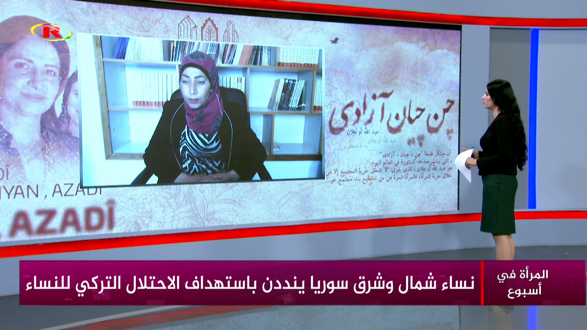 المرأة في أسبوع-عذاب العبود