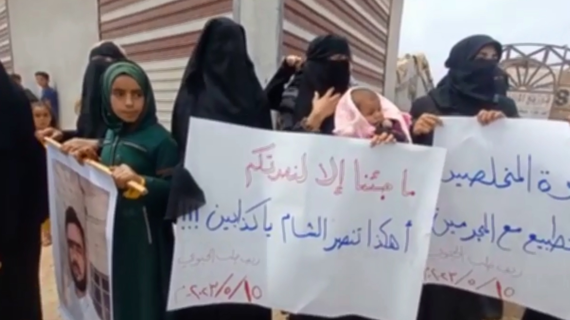 استمرار التظاهرات ضد مرتزقة جبهة النصرة في إدلب وريف حلب