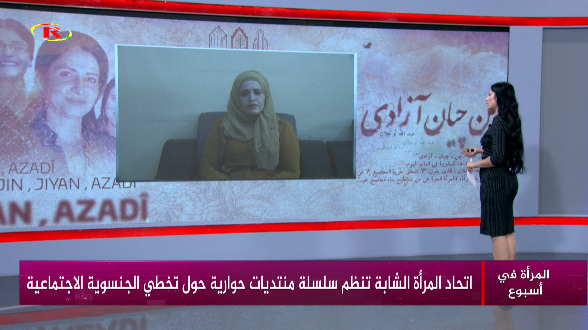المرأة في أسبوع-بشرى الأحمد